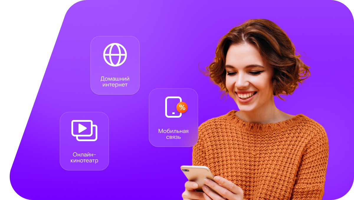 Промо-тарифы Ростелеком в&nbsp;СНТ Бердский перекат